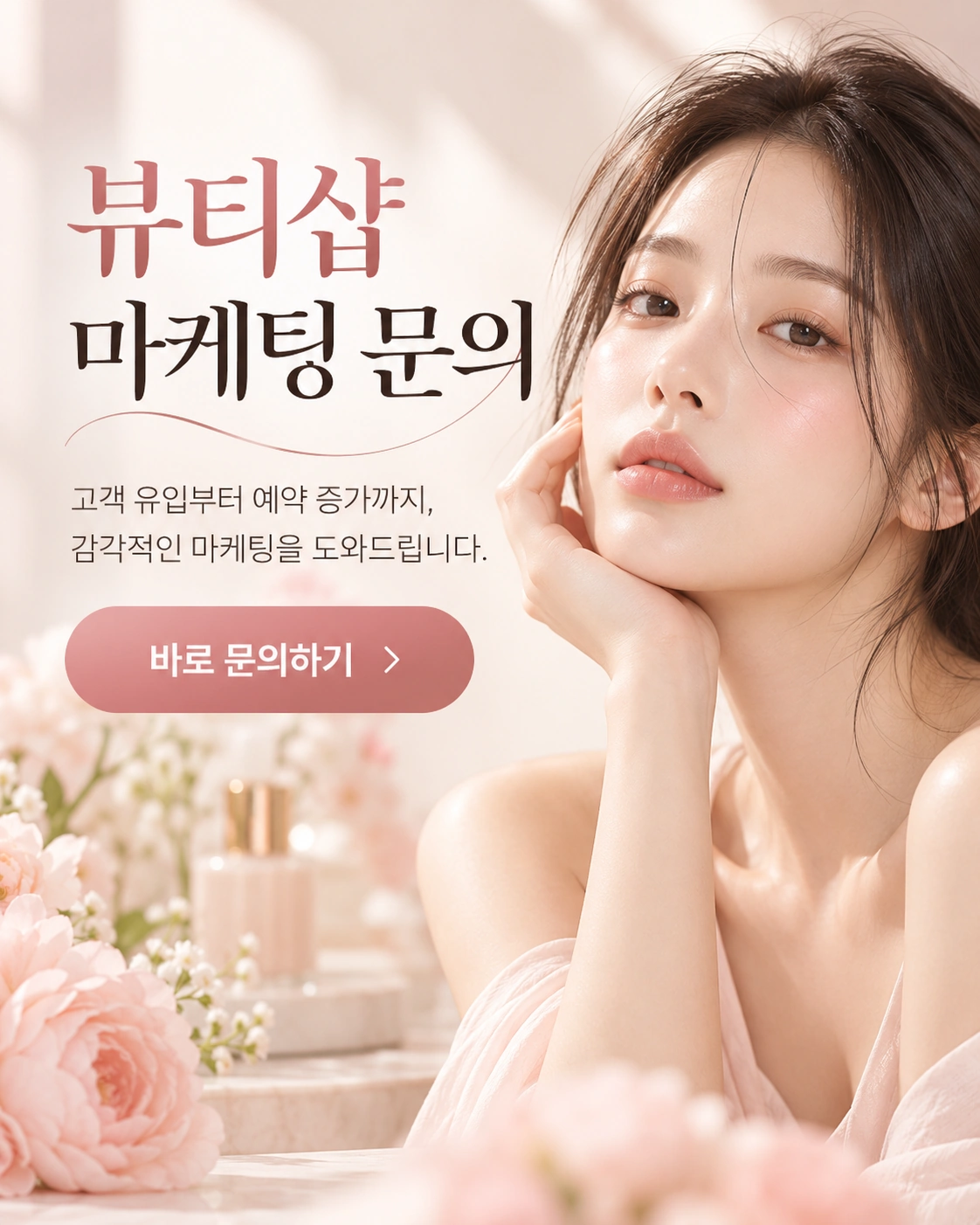 티티왁싱 안내 이미지